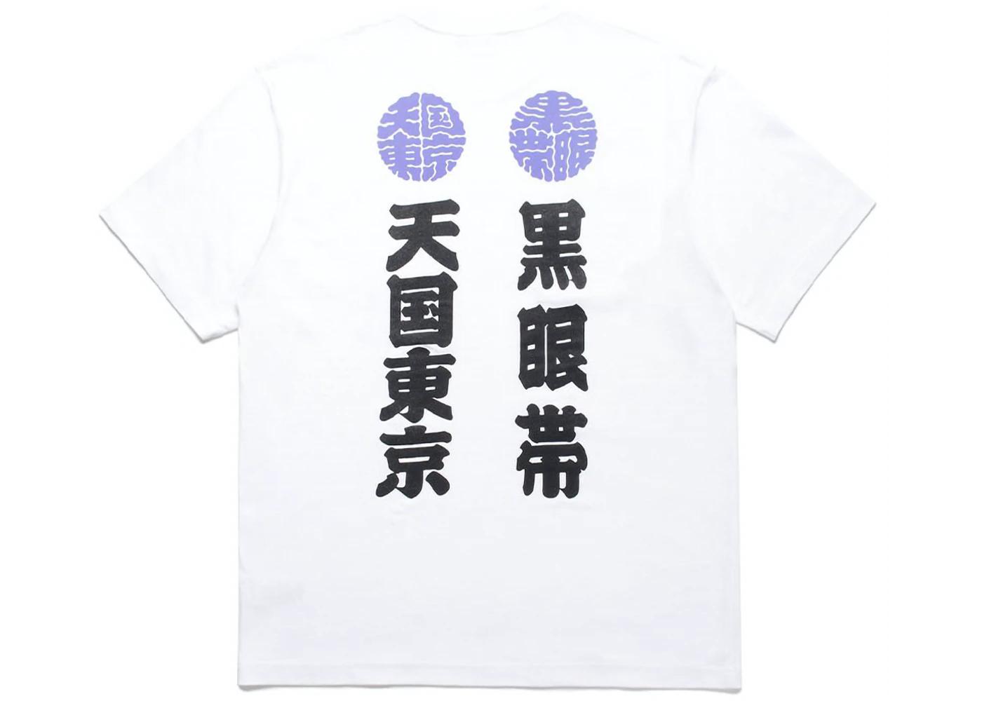 BlackEyePatch x Wacko Maria Kanji T-Shirt White by BLACKEYEPATCH