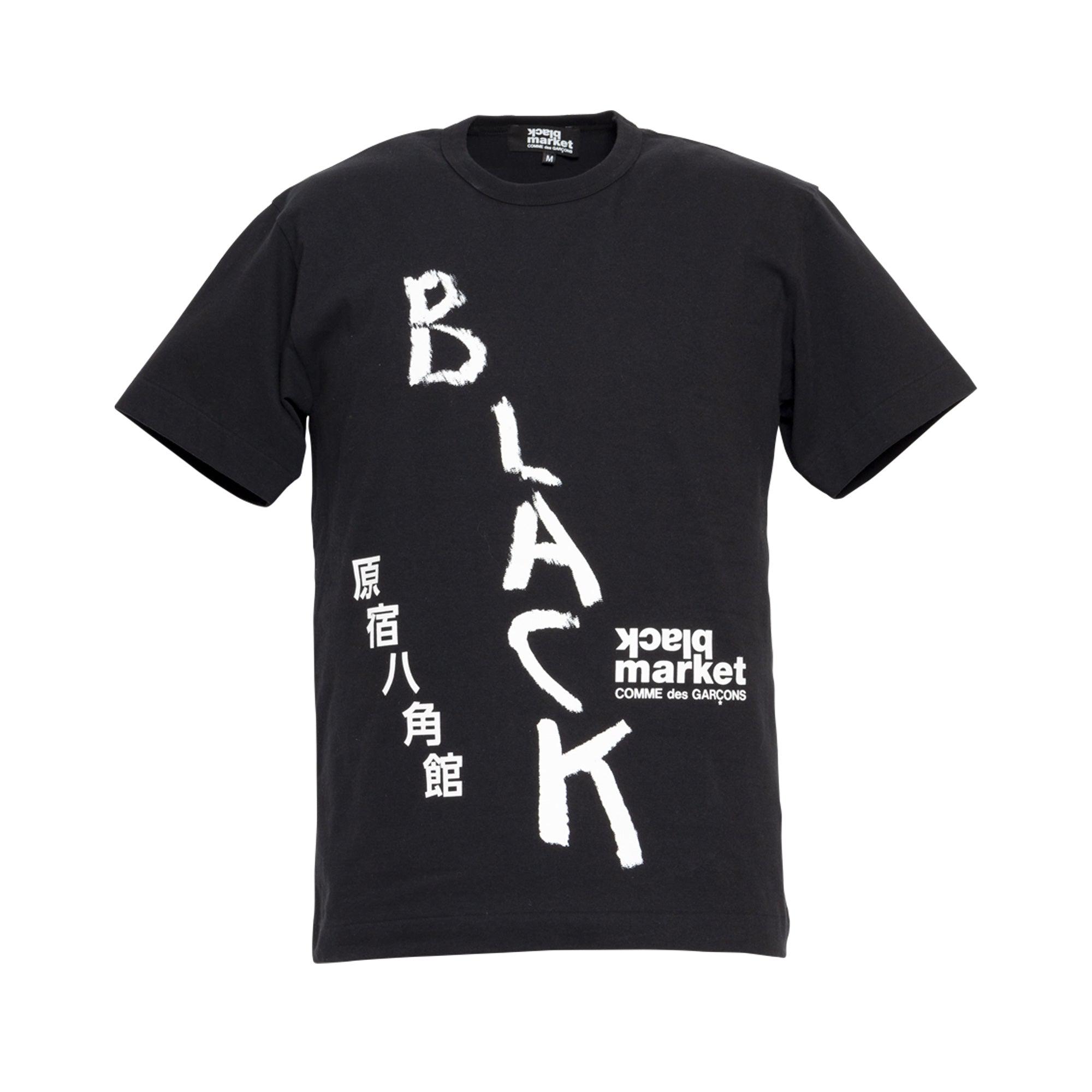 Comme des Garçons Black Market Print T-Shirt (Black) by CDG SPECIAL PROJECTS