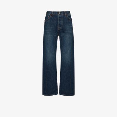 13.5 OZ straight-leg jeans by CHIMALA