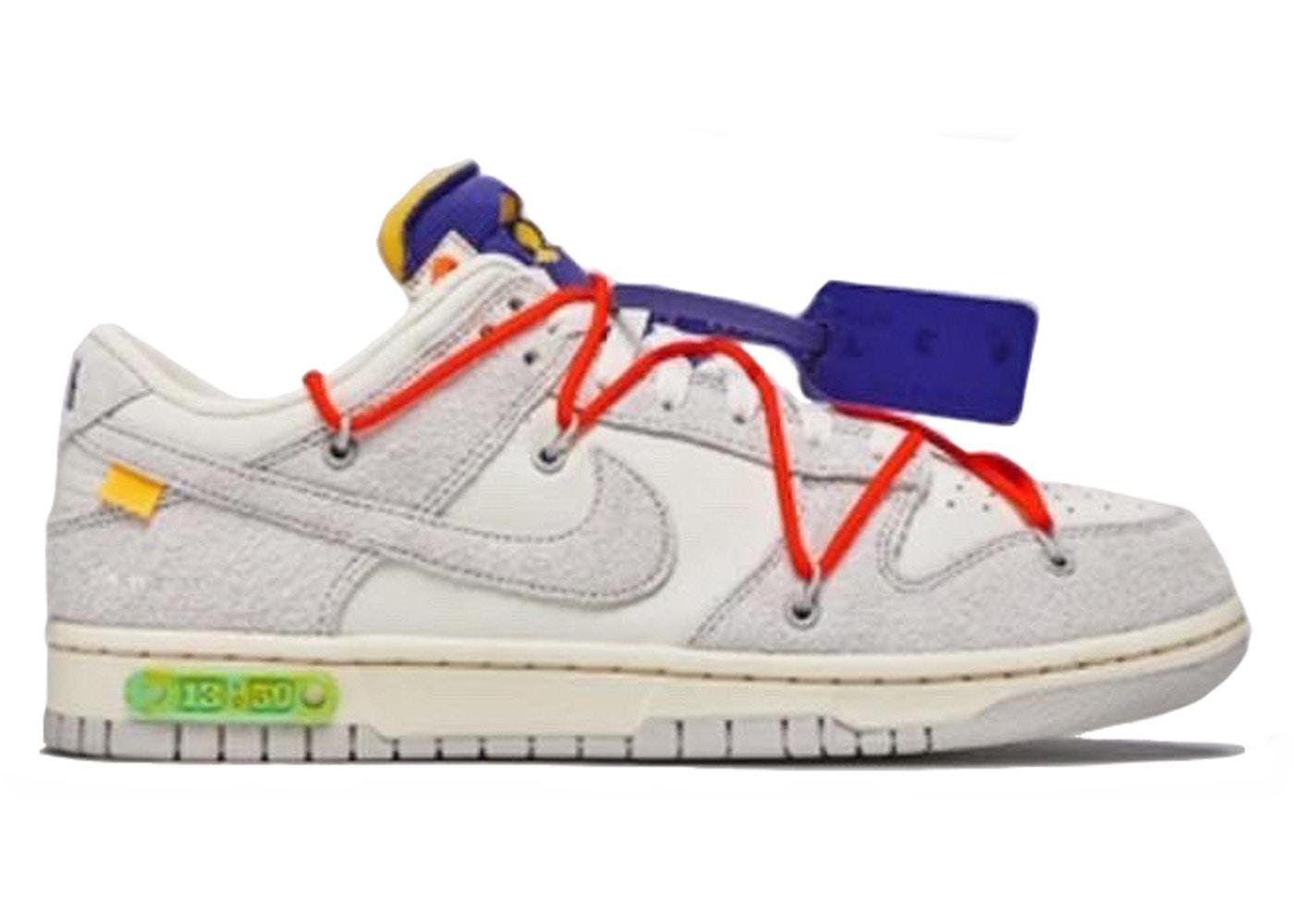 lot 13 nike dunk